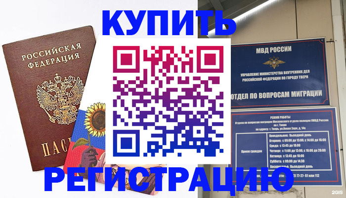 форма 3 в Артёме